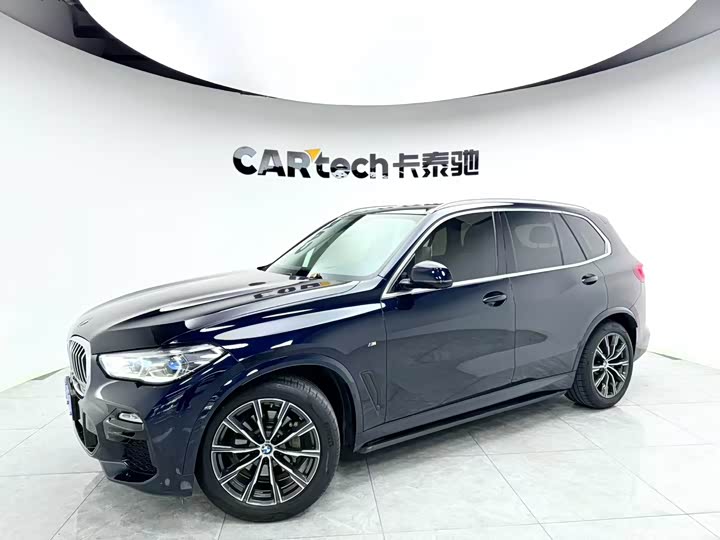 BMW X5 xDrive 2020
